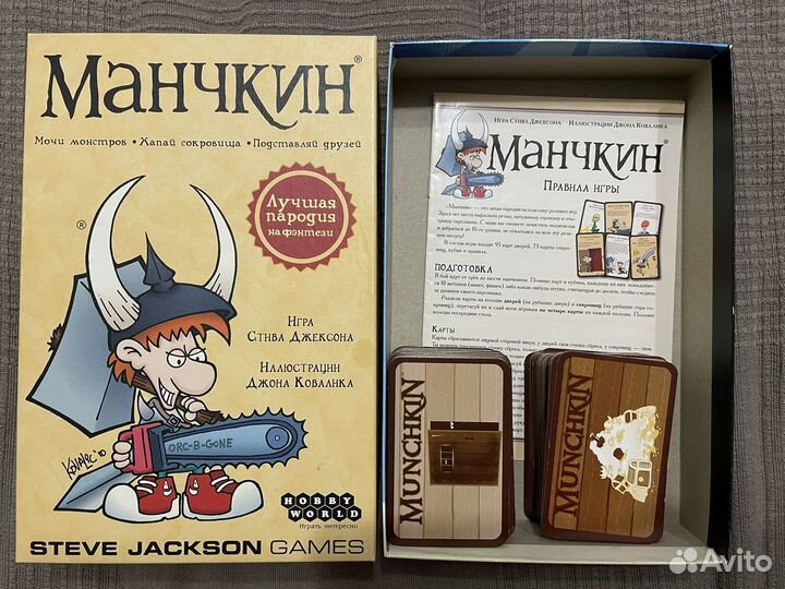 Настольная игра манчкин