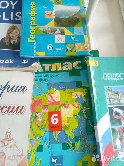 Учебники и атлас для 6 класса, б/у