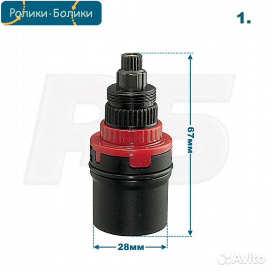 Картриджи для смесителя Aquatek