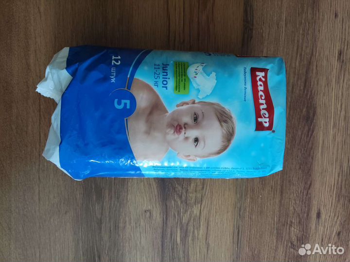 Памперсы Каспер новые