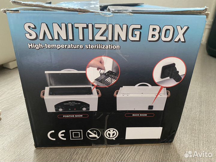 Сухожар для маникюра