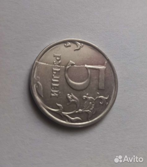 2016 год Брак. Полный раскол