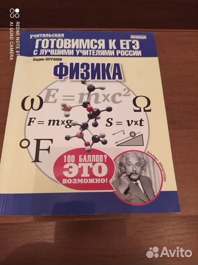 Учебные пособия по физике