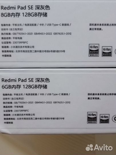 Redmi Pad Se 8/256GB Новый