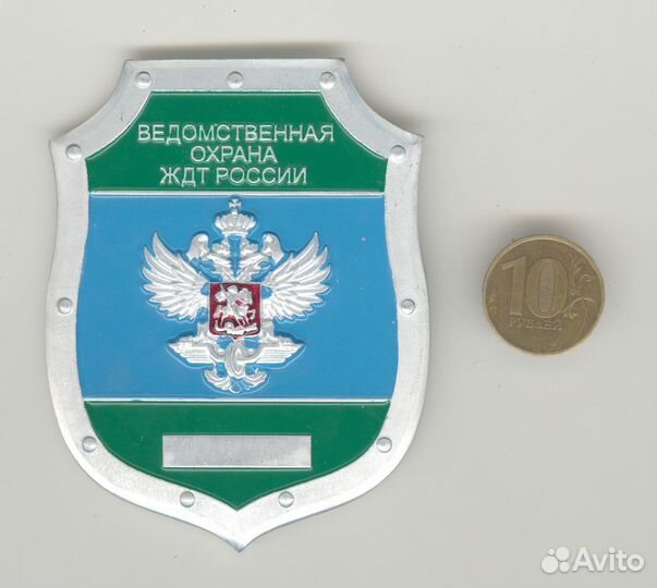 Ведомственная охрана ждт гимс мчс