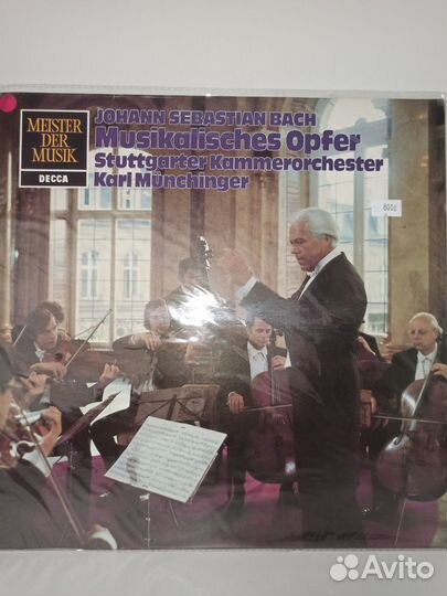 Зарубежные виниловые пластинки классика LP Vinyl