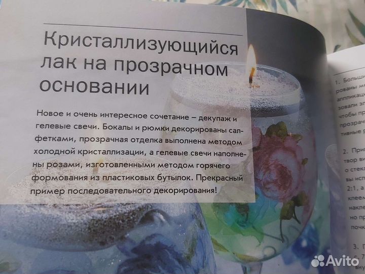 Книги для творчества