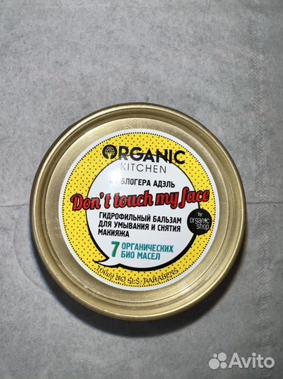 Organic kitchen Don’t touch my face
