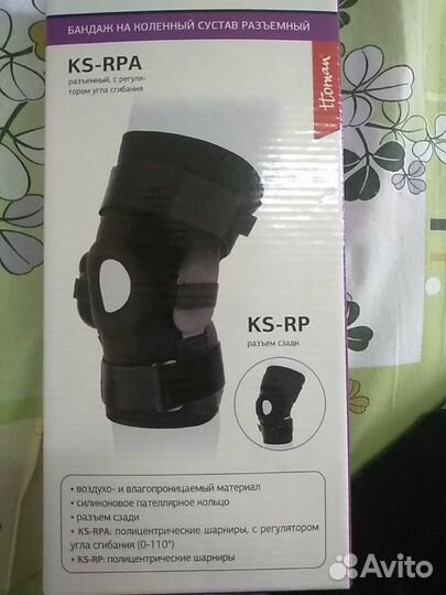 Бандаж компрессионный, коленный ортез наколенник о