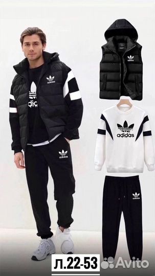 Спортивный костюм мужской Adidas тройка