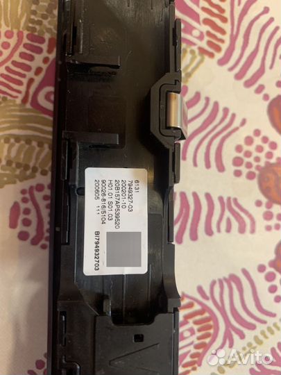 Блок управления аудиосистемой BMW G05/G07