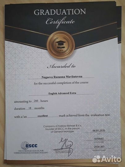 Репетитор по английскому онлайн офлайн