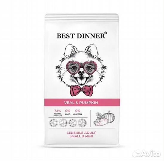 Корм для собак Best dinner 3 кг