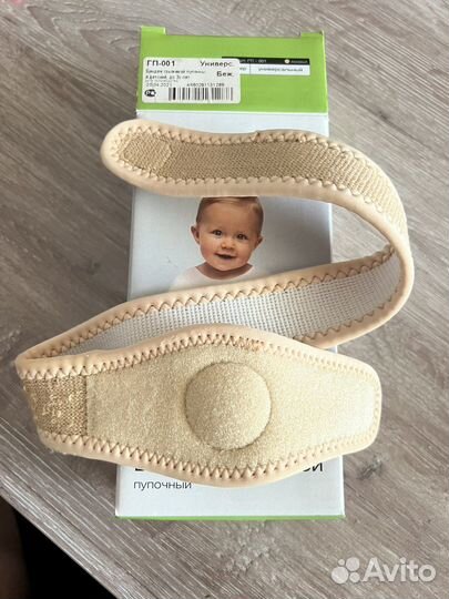 Бандаж грыжевой пупочный