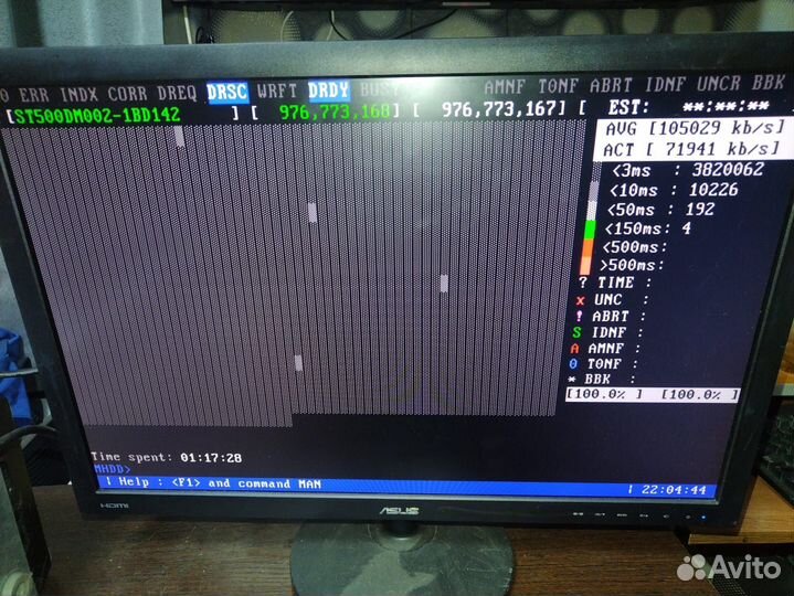 Продам жесткий диск