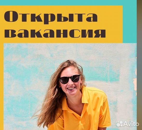 Сборщик Авто Вахта Проживание+Питание Аванс еженедельно