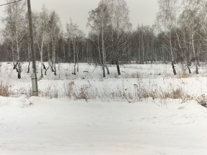 Участок 15 сот. (ИЖС)