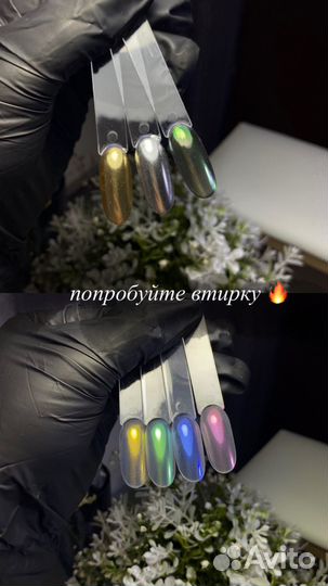 Модель на маникюр