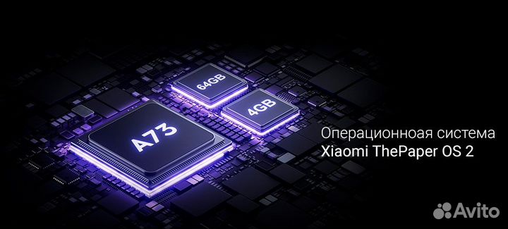 Телевизор Xiaomi S PRO 100