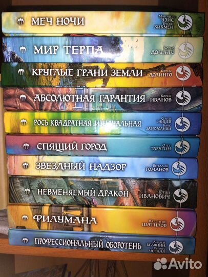 Книги фантастика и фэнтези