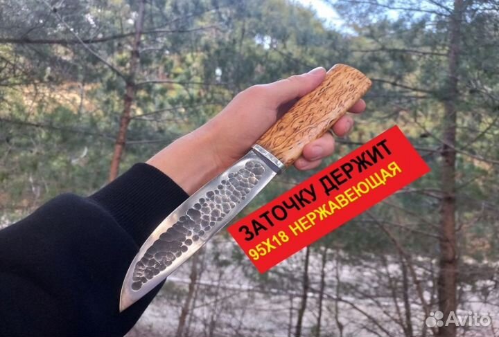 Нож охотничий якутский