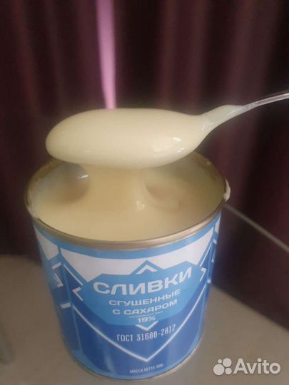 Сливки сгущённые Брянск