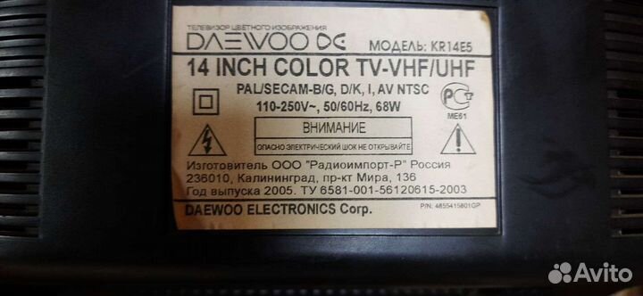 Телевизор Daewoo KR14E5 и Panasonic 14 дюймов