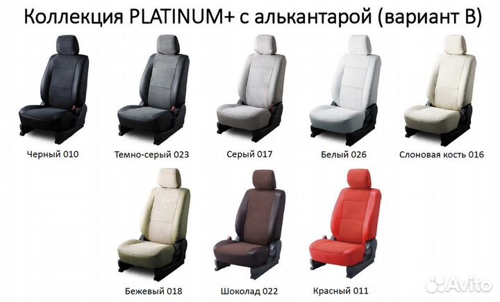 Авточехлы японские toyota harrier серии platinum+