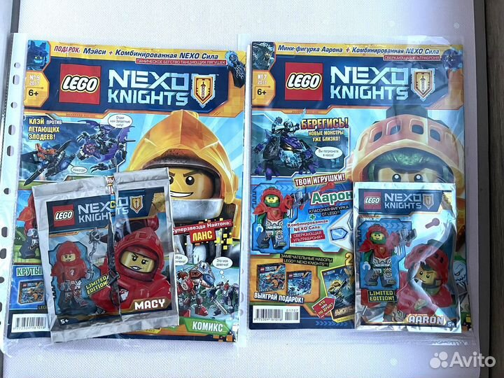 Lego минифигурки Пакетом