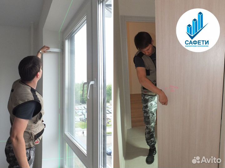 Приёмка квартир в пик