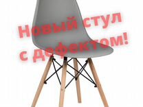 Собрать стул eames инструкция