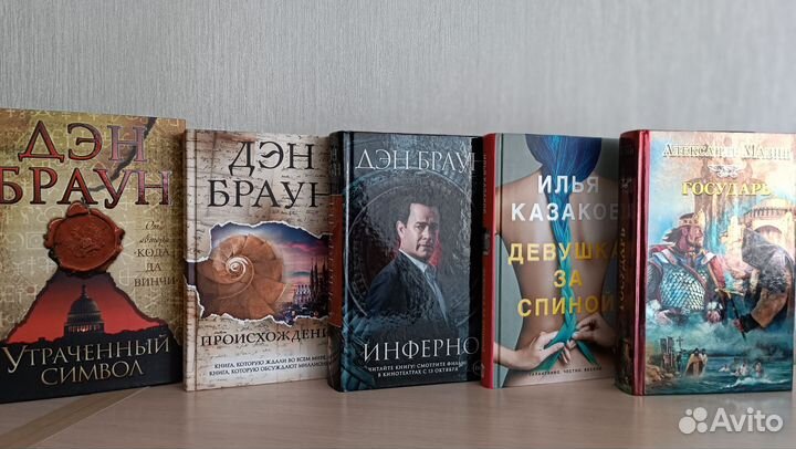 Книги