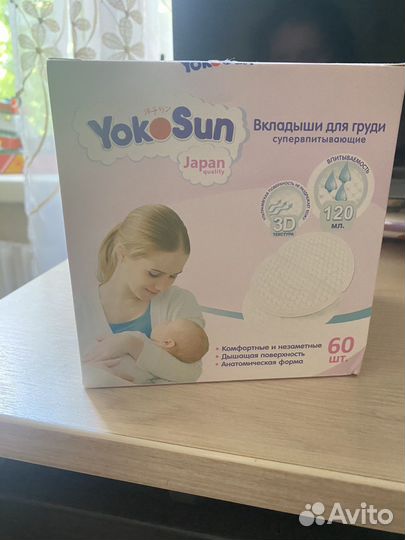 Вкладыши для груди