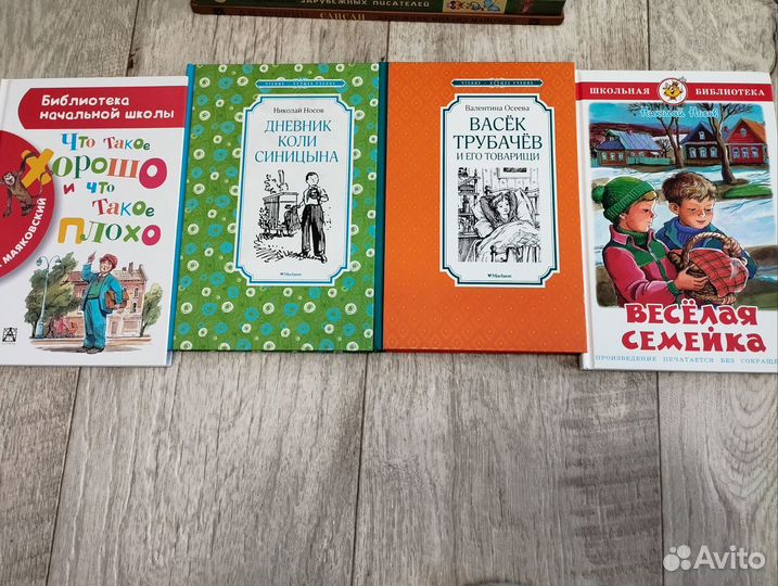 Книги для детей