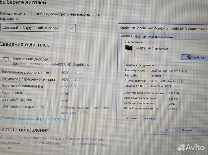 FullHD SSD512 Игровой HP Pavilion Gaming Ноутбук