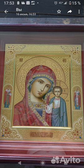 Чеканка, икона, Венчальная пара