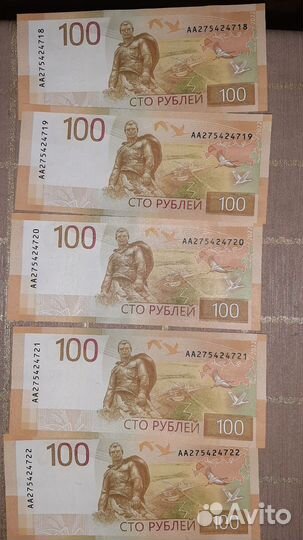 Нумизматика купюры