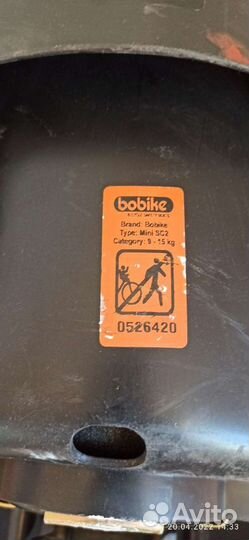 Детское кресло для велосипеда, 3 различных вида