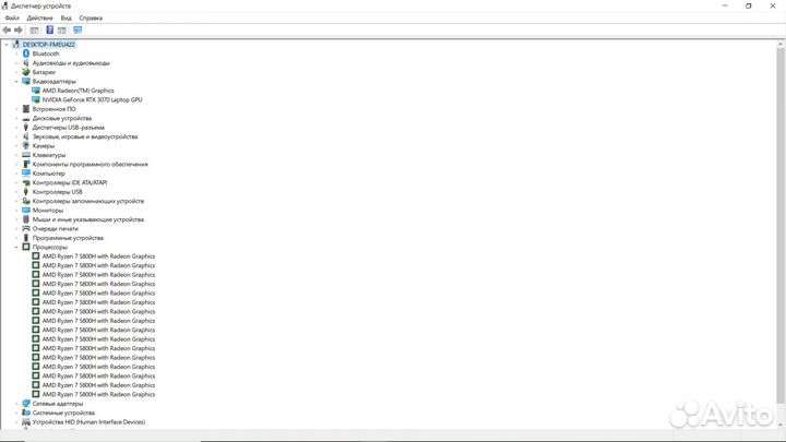 Lenovo legion 5 15ach6h rtx3070