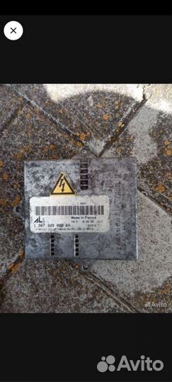 Блок розжига