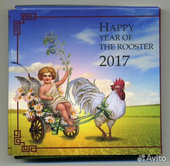 Македония, 100 динар Год Петуха 2017