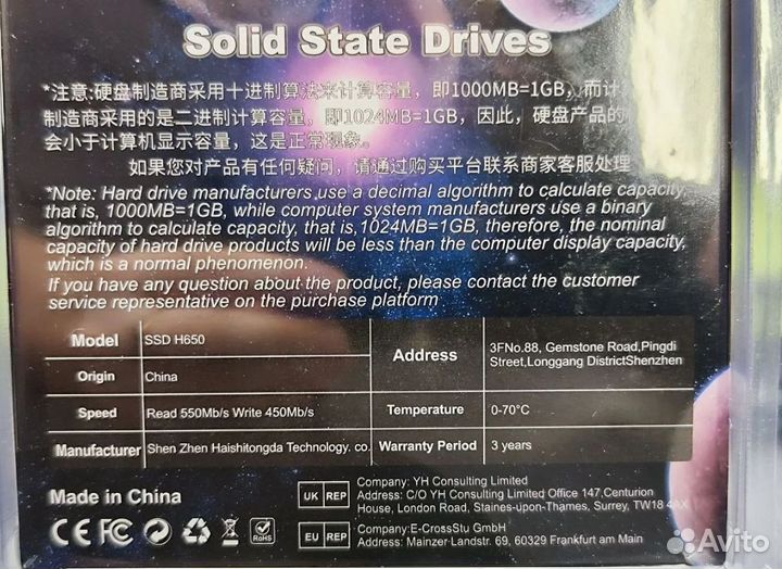 SSD 480 GB US 850 H650