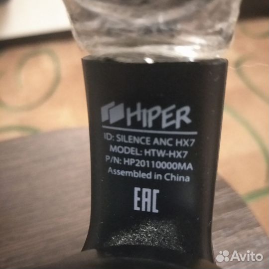 Беспроводные bluetooth наушники Hiper