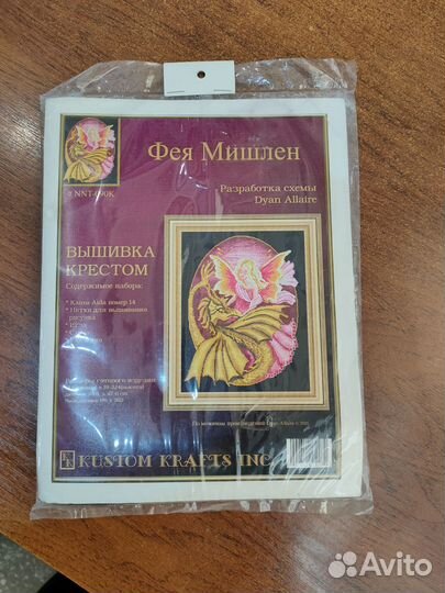 Kustom Krafts, Фея Мишлен NNT-090K