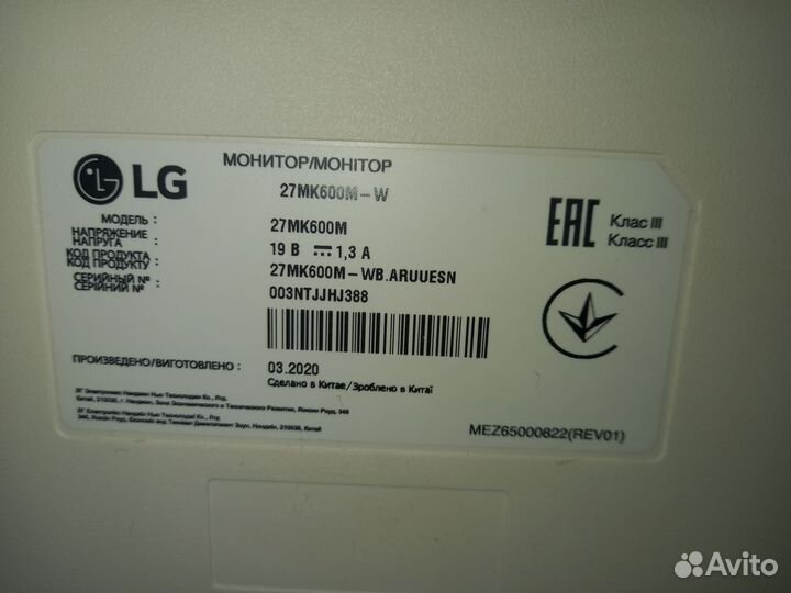 Игровой IPS монитор LG 27