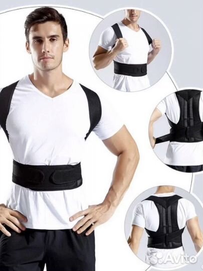 Корсет для осанки