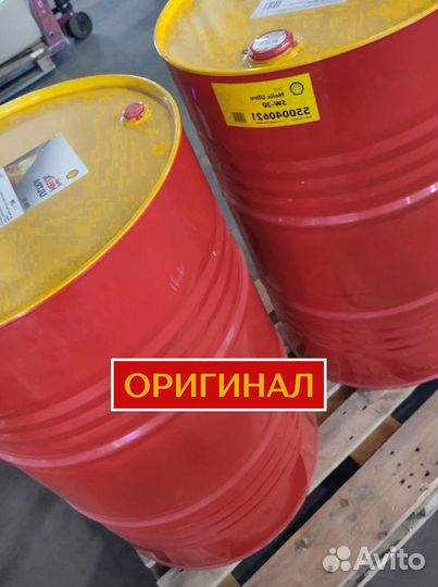 Моторное масло Shell Rimula R4X 15W-40 для еврофуры