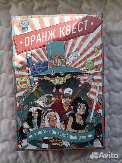 Настольные игры