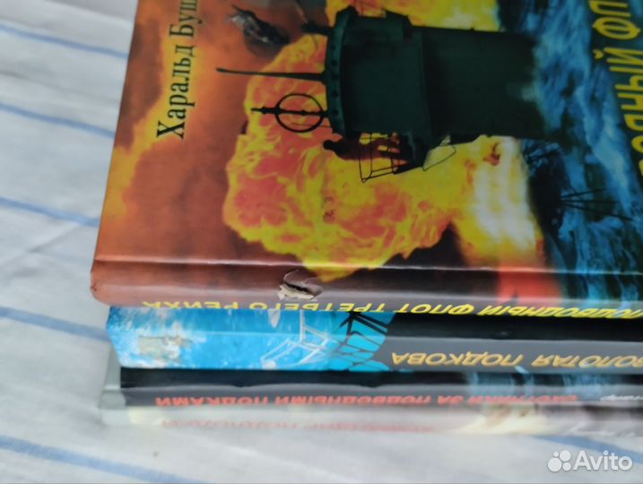 Подводный флот. Подлодки. Подводные лодки. 6 кн