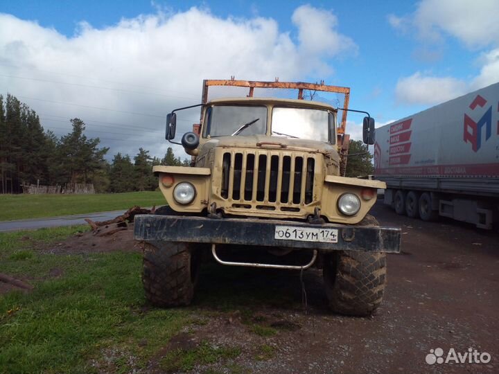 Урал по запчастям